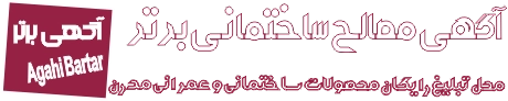 hmohkamkar.ir - اچ محکم کار